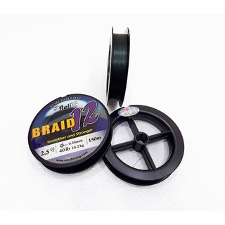 Dây Dù Câu Cá PE Relix Braid 12 Sợi 150 mét
