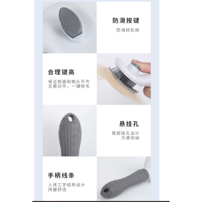 (Dụng cụ chó mèo) Bàn chải lông cho chó mèo, chất liệu silicon, có nút bấm loại bỏ lông sau khi chải tiện lợi.
