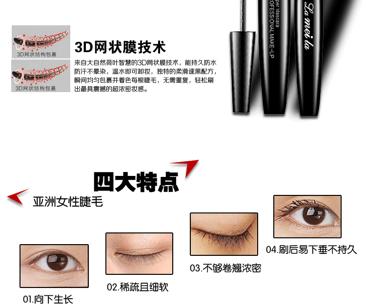 Mascara Lameila không thấm nước lâu trôi siêu dày che mắt trang điểm làm đẹp