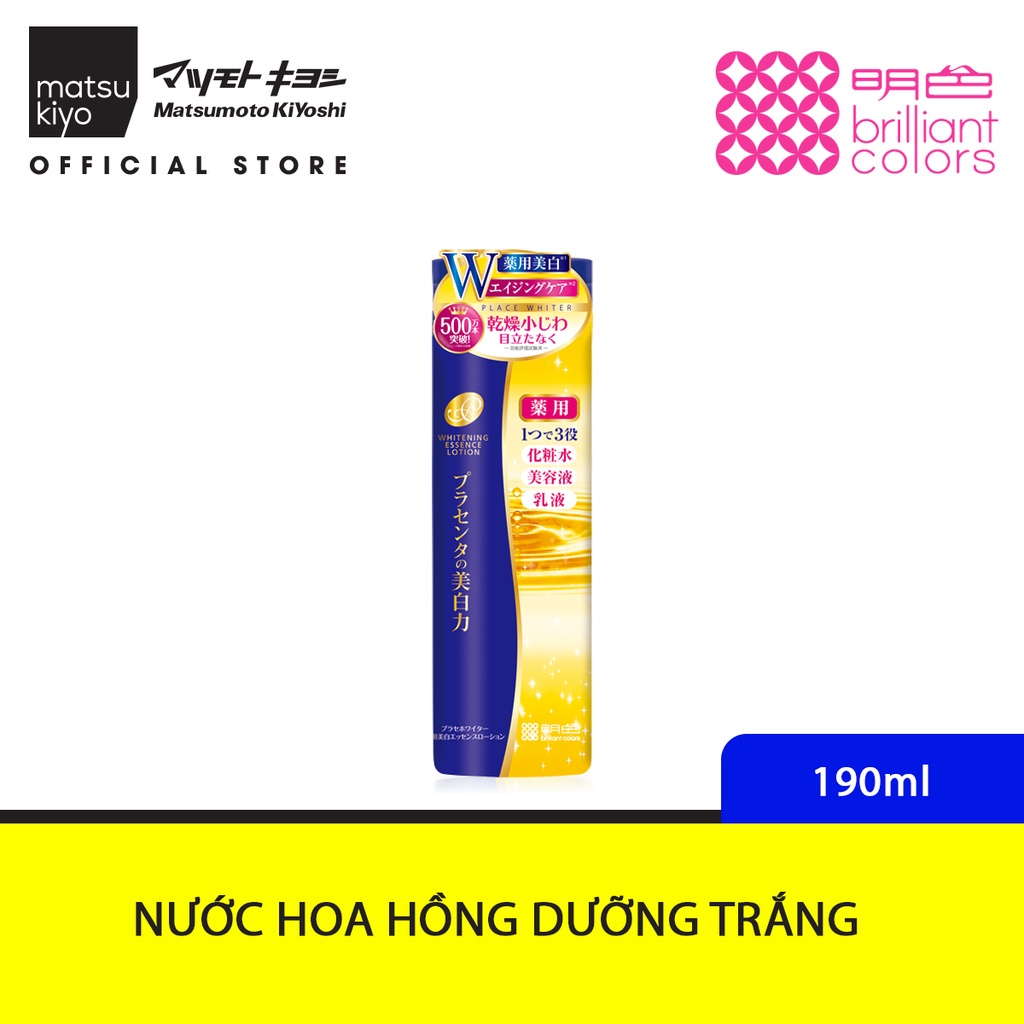 Nước hoa hồng dưỡng trắng Matsukiyo Meishoku Placewhiter Essence Lotion 190ml
