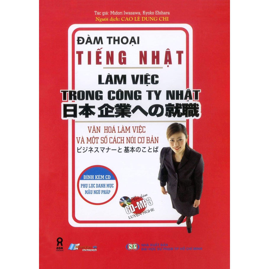 Sách tiếng Nhật - Combo 4 cuốn Đàm thoại tiếng Nhật thương mại trong doanh nghiệp, công ty Nhật, Sổ tay tiếng Nhật