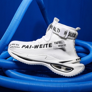 MOY Men's shoes, sports shoes, super light, high help, weaving star show running shoes