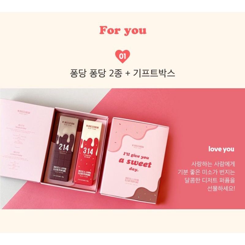 [LIMITED EDITION - MÙI SỮA CHUỐI HÀN QUỐC] Nước hoa xịt thơm W.DRESSROOM phiên bản đặc biệt siêu hot hit | Thế Giới Skin Care