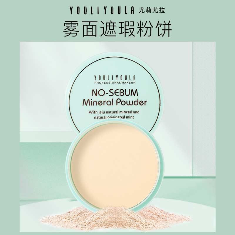 Phấn phủ nén trang điểm che khuyết điểm dưỡng ẩm điều dầu Youliyoula tiện dụng | BigBuy360 - bigbuy360.vn