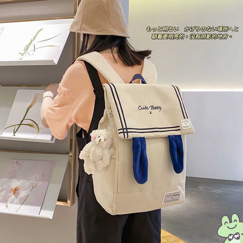 Ba Lô Nắp Gập Hình Thỏ Dễ Thương Phong Cách Trung Học Cho Học Sinh Trung Học