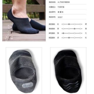 sỉ 10 đôi Tất lười thông hơi