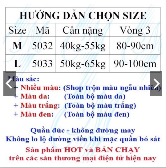 Quần lót su đúc không đường may