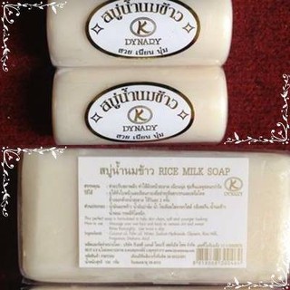 Xà Bông sữa dê, cám gạo Thái lan