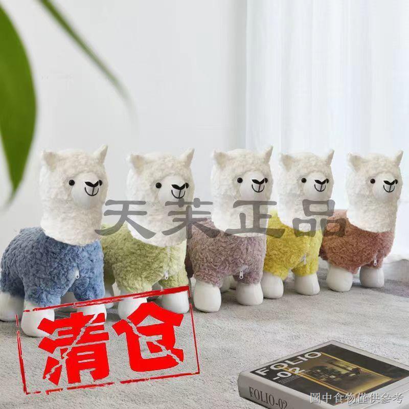 Ghế Đẩu Nhồi Bông Hình Lạc Đà Alpaca Trang Trí Phòng Khách Cho Bé