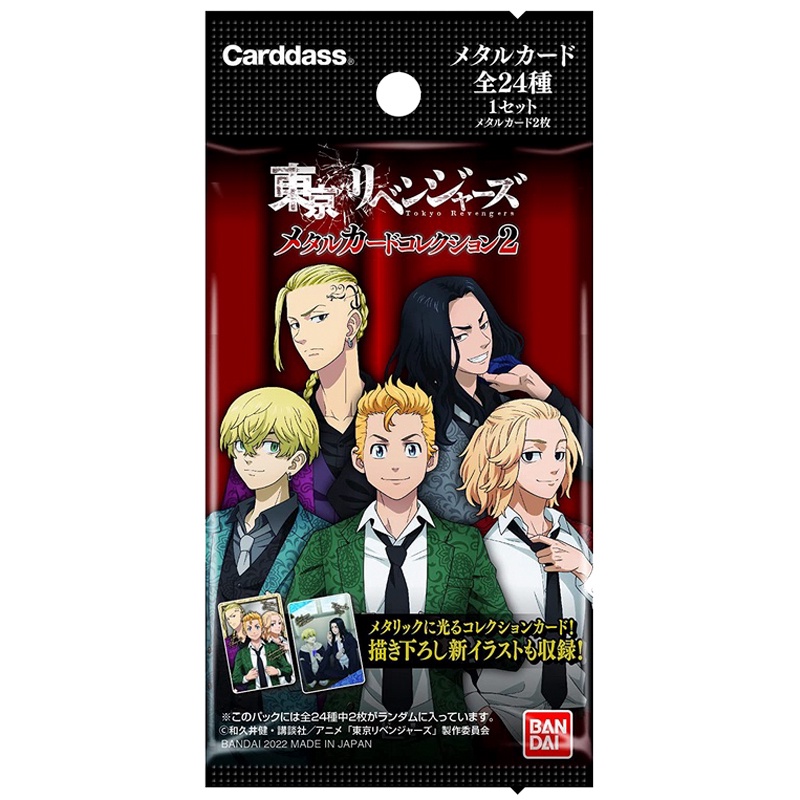 Thẻ Sưu Tập Tokyo Revengers - Bandai Tokyo Revengers Metallic Card Collection 2 TKRMC-02