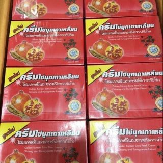 Combo 12 hộp Kem sâm lựu dưỡng mặt nội địa Thái lan