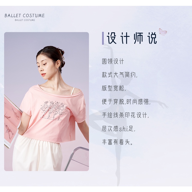 Áo Thun Ngắn Tay Dáng Rộng Thời Trang Mùa Hè Hiện Đại Dành Cho Nữ