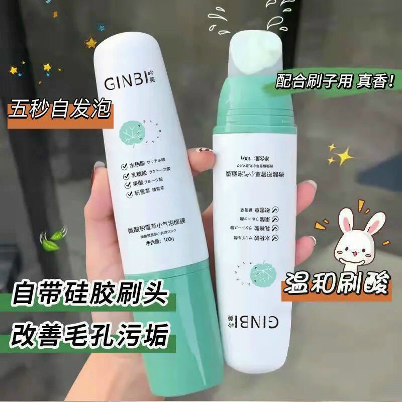 Mặt nạ sủi bọt rau má thải độc cấp ẩm dưỡng trắng da GINBI PVN3652