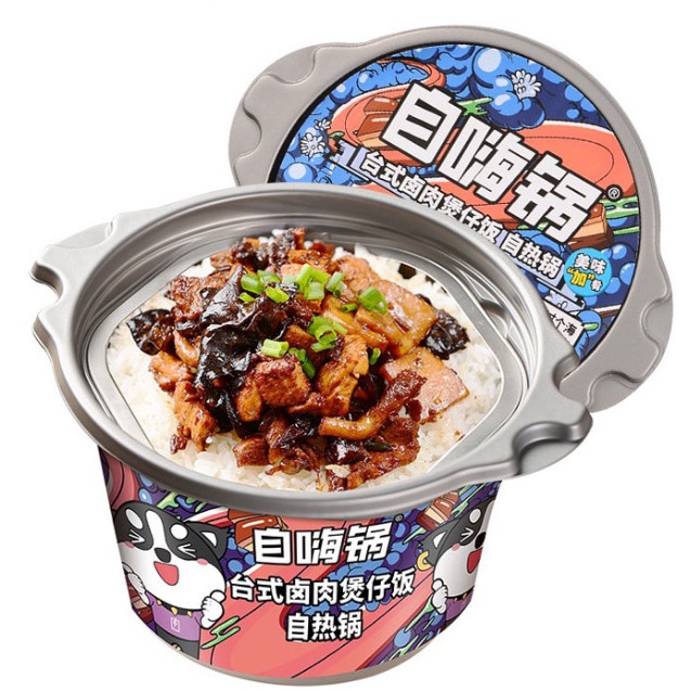 Hộp cơm tự xôi vị thịt hầm