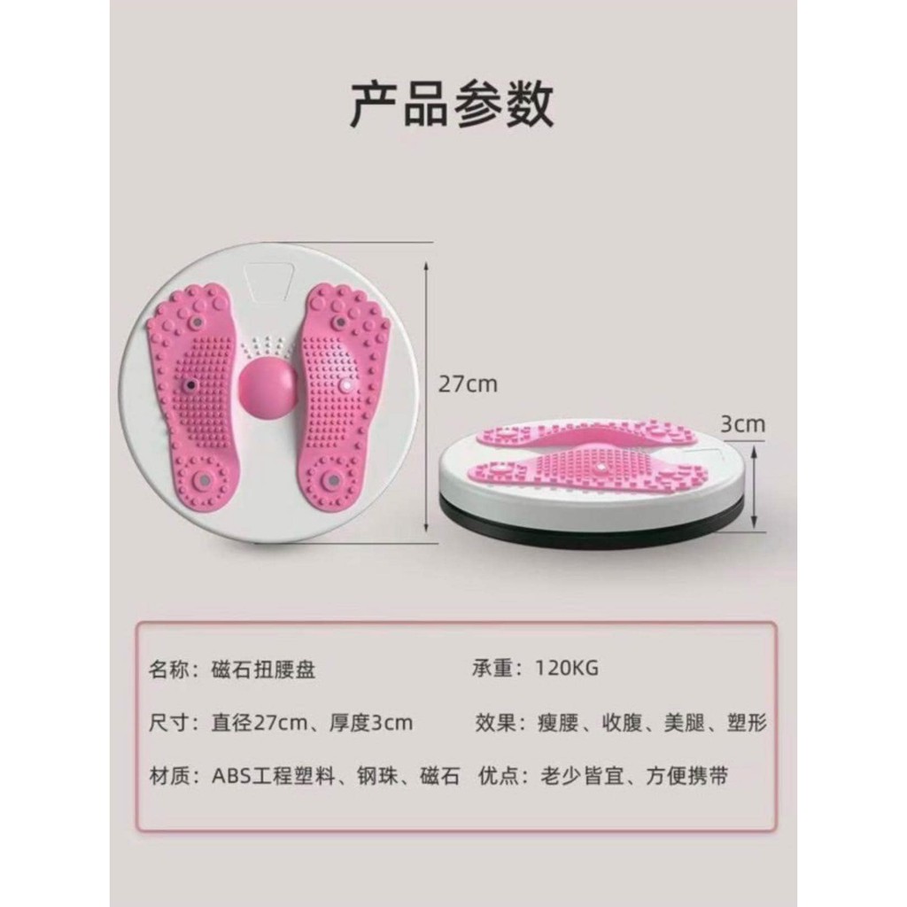 Đĩa xoay tập thể dục tác động trực tiếp lên vùng bụng giúp eo ngày càng thon gọn hơn