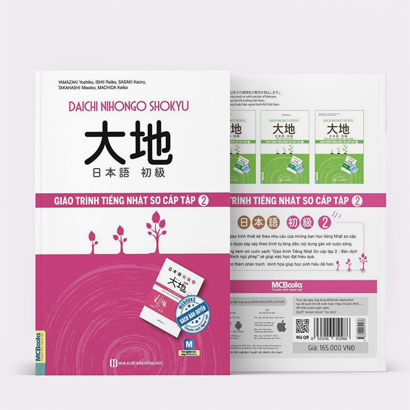 Sách - Giáo Trình Tiếng Nhật Daichi Sơ Cấp 2 (Học Cùng App MCBOOKS)