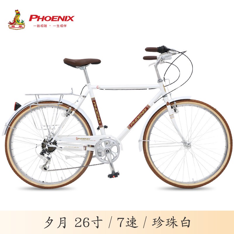 Xe đạp thể thao 26icnh