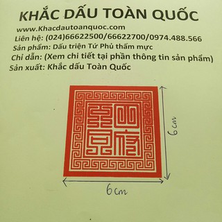 Dấu Triện Tứ Phủ công đồng thấm mực