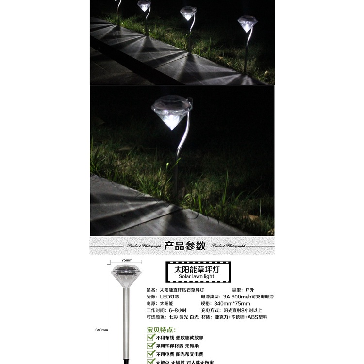 Solar lamp    Straight pole diamond lawn lamp    Outdoor waterproof color night light    Ground lamp for courtyard decoration