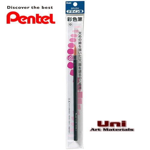 (THANH LÝ GIÁ GỐC) Cọ vẽ màu nước Pentel Design Brush