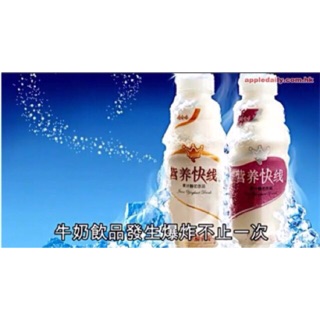 Sữa chua Trung Quốc có đường