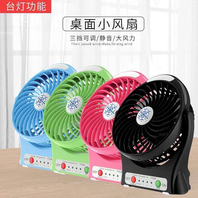 Quạt Điện Mini Cầm Tay/Để Bàn Cổng Sạc Usb Không Ồn Tiện Dụng Cho Học Sinh