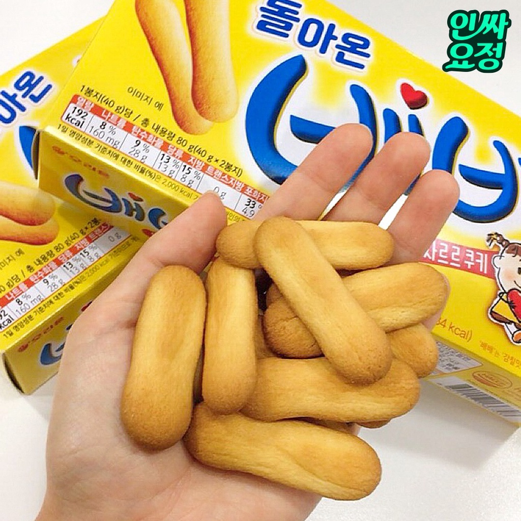 [HOT] Bánh Sữa Non Baebae Orion 80g