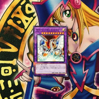 Thẻ bài Yugioh Cyber End Dragon OCG JP PAC1-JP013 NP