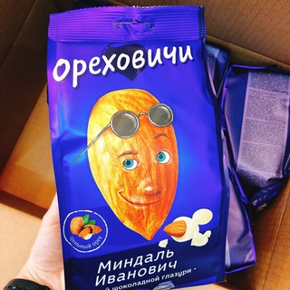 Thanh hóa - kẹo ivan socola hạnh nhân nga 400g