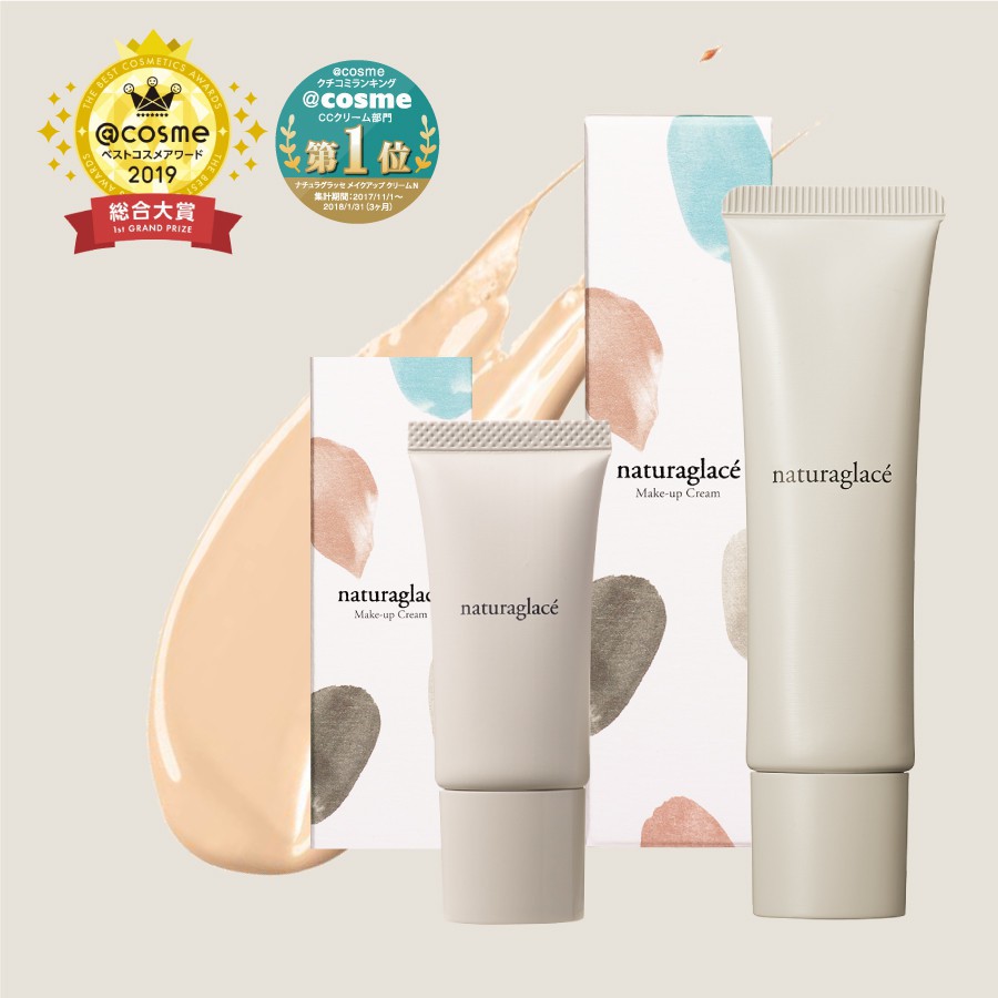 Kem nền dưỡng da đa năng hữu cơ naturaglacé make up cream size mini | BigBuy360 - bigbuy360.vn