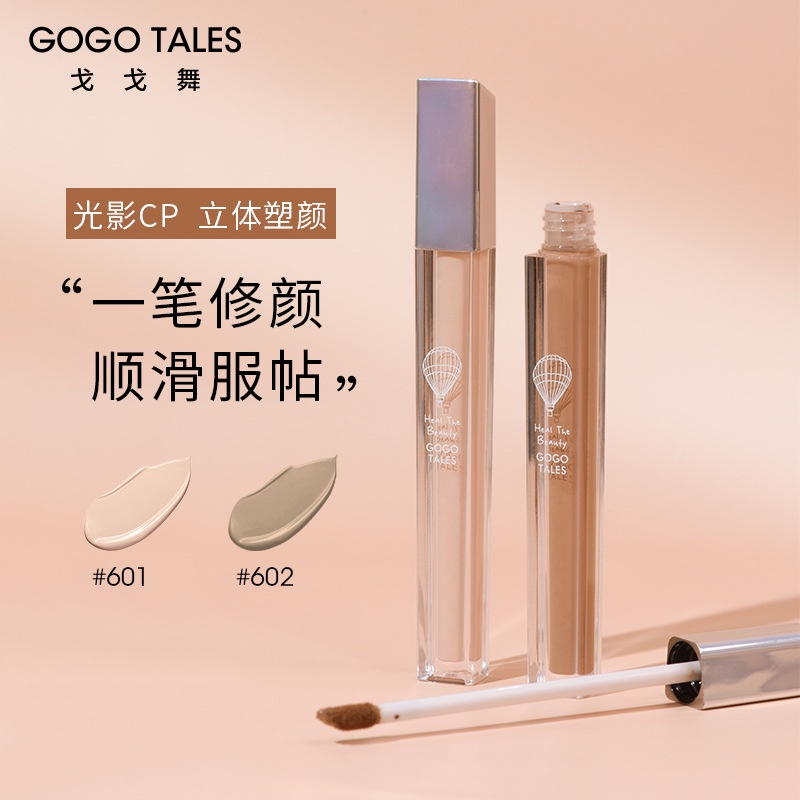 [GOGO TALES]Phấn tạo khối Gogotales phấn highlight dạng liquid Thỏi kem bắt sáng tạo khối cao cấp