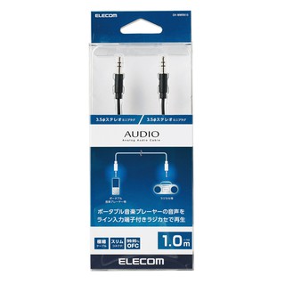 CABLE AUDIO ELECOM DH-MMRN10