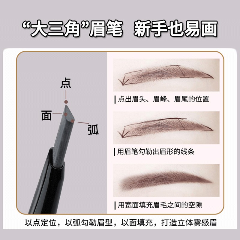 Thẻ (hàng Mới Về) Bút Kẻ Lông Mày Chống Thấm Nước Và Mồ Hôi Lâu Trôi | BigBuy360 - bigbuy360.vn