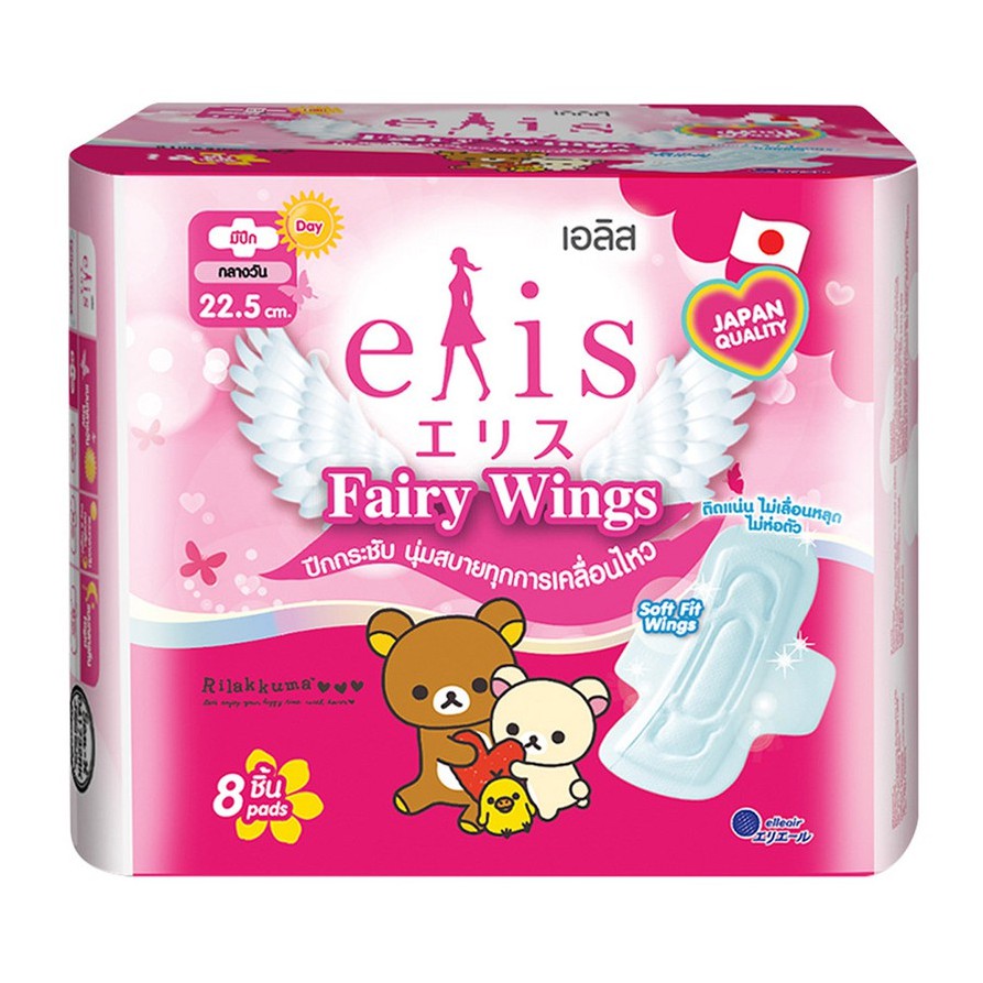 Băng vệ sinh Elis Fairy Wings siêu thấm có cánh