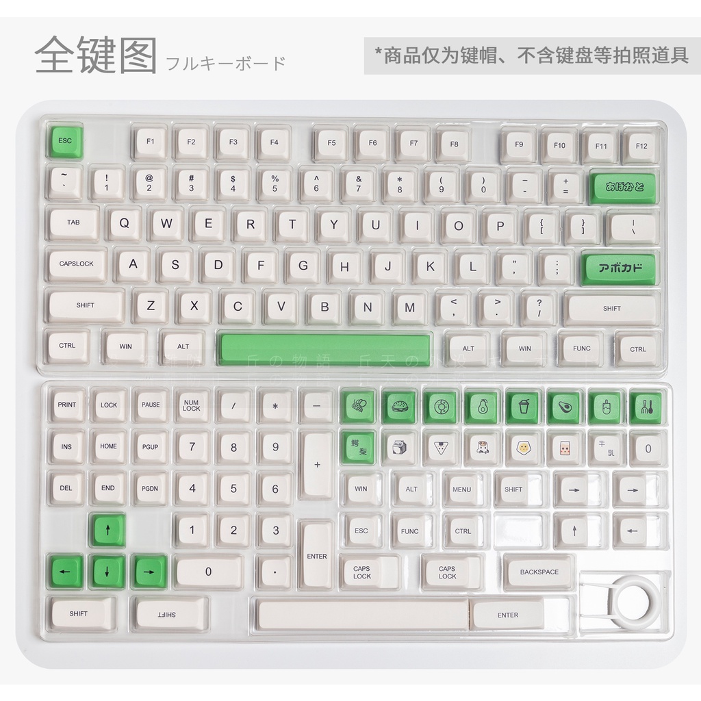 Keycap evocado chất liệu PBT cấu hình XDA dành cho bàn phím cơ
