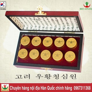 Ngưu Hoàng Thanh Tâm Quy 🔥 Khanhtankorea 🔥 An Cung Ngưu Hoàng Hoàn - Phòng Và Hỗ Trợ Phục Hồi Sau Tai Biến