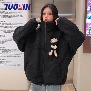 (Order) Áo khoác lông gấu cute