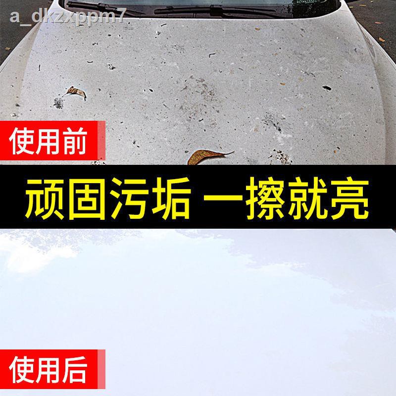 Tẩy độc cho xe hơi Sáp trang dành ô tô Màu trắng Đặc biệt Bề mặt trầy xước Bảo dưỡng chung Đánh bóng Đồ tạo tác l