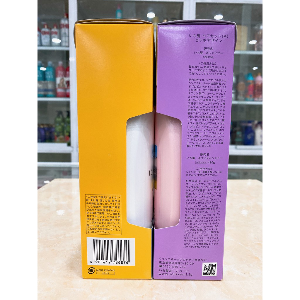 (Hàng nội địa Nhật) Bộ Dầu Gội Xả ICHIKAMI Phục Hồi Ngăn Gãy Rụng Tóc Mẫu Mới 2021 | BigBuy360 - bigbuy360.vn