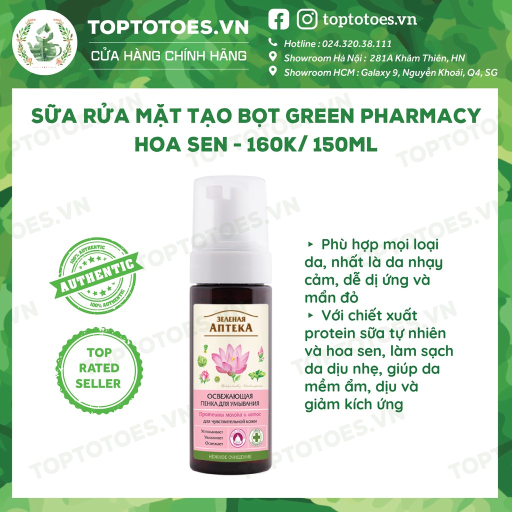 Sữa rửa mặt tạo bọt Green Pharmacy Foam lành tính, làm sạch nhẹ dịu | BigBuy360 - bigbuy360.vn