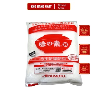 Mì chính Ajinomoto, Bột ngọt Ajinomoto 1kg Nội Địa Nhật Bản