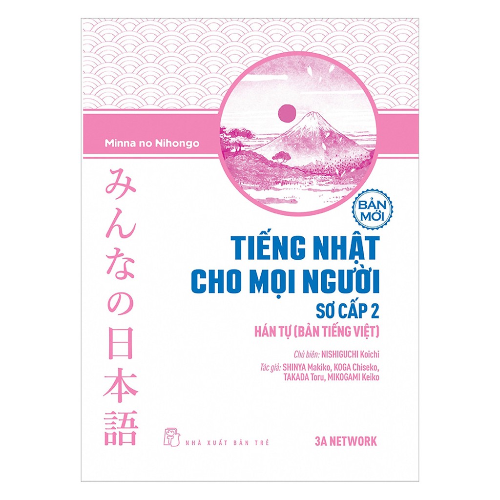 Sách - Tiếng Nhật Sơ Cấp 2 - Hán Tự