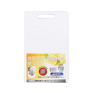 Thớt nhựa kháng khuẩn Nhật