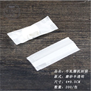 Túi Đựng Kẹo Nougat