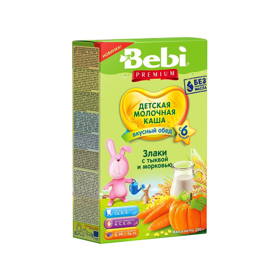 Bột ăn dặn cho bé Bebi sữa, ngũ cốc, táo, bí ngô 200g