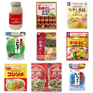 [HOT] Hạt Nêm Ajinomoto Nhật Bản ( Đủ Loại )