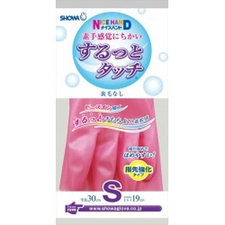 Găng tay SHOWA size S