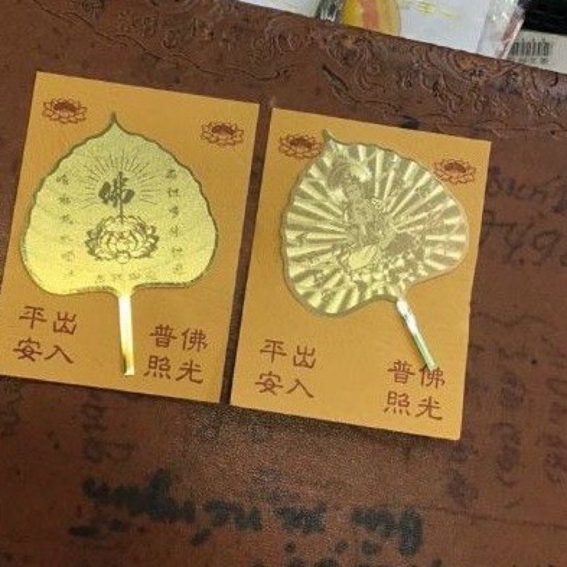 Lá bồ đề in hình quan âm bồ tát mạ vàng may mắn