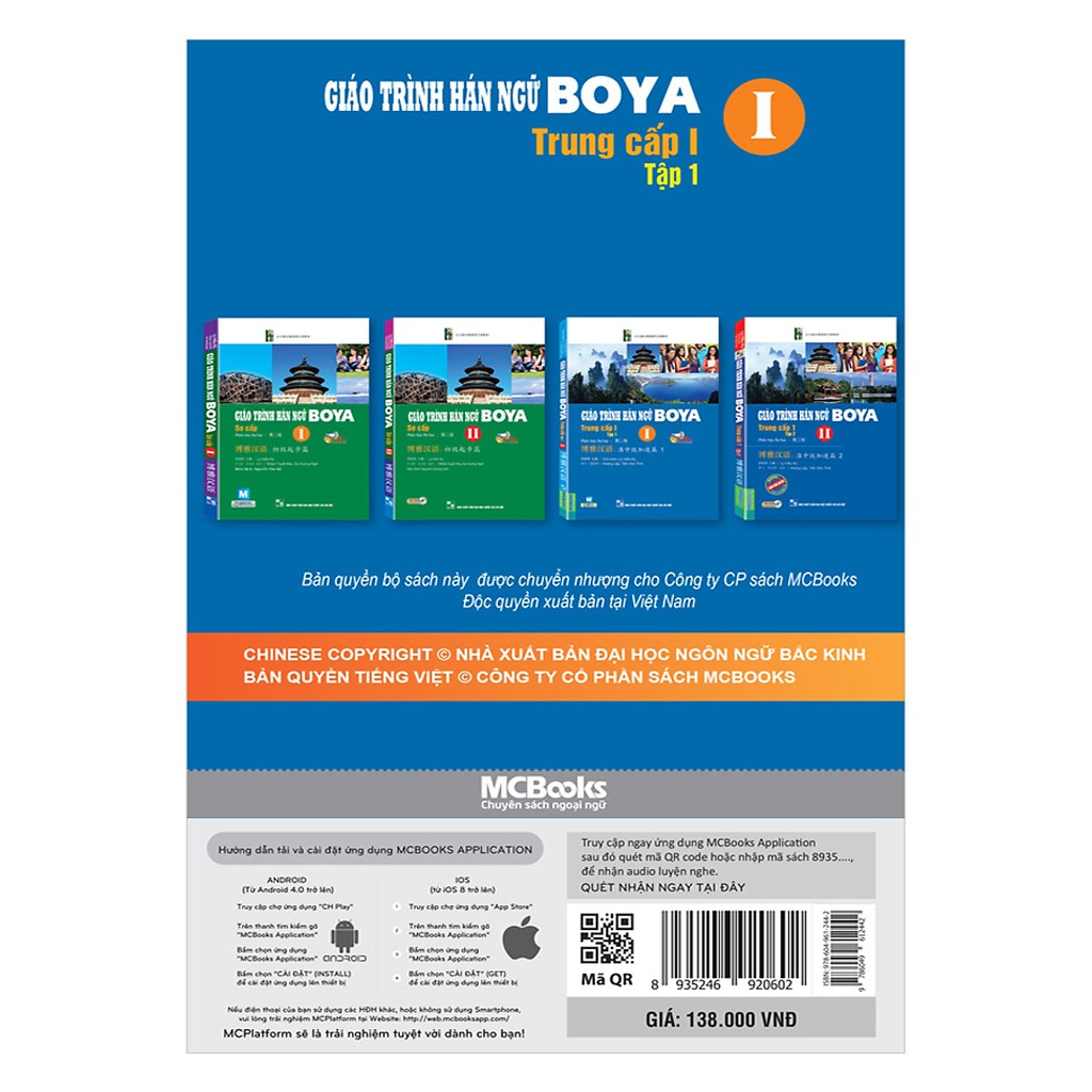 Sách Giáo Trình Hán Ngữ Boya Trình Độ Trung Cấp 1 - Tập 1 (Học Cùng App hoặc Kèm CD) (Tái bản) | BigBuy360 - bigbuy360.vn