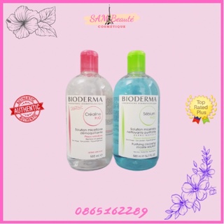 TẨY TRANG BIODERMA 100ML, 500ML